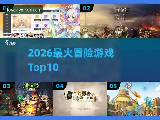 爱游戏CN中文版更新2026最新版本 老用户最想问的:爱游戏CN中文版更新2026最新版本到底值不值得升?