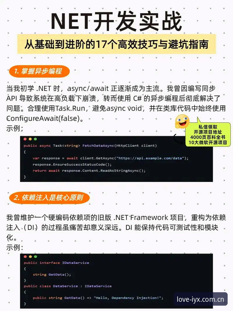 爱游戏APP旧版兼容登录 爱游戏APP旧版兼容登录避坑指南:从账号继承到数据同步的实战干货