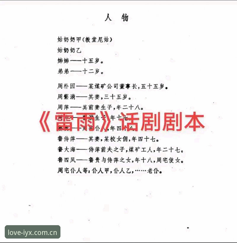 雷吉亚纳中锋补强内幕：一个失意老将的东山再起剧本