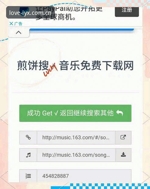 爱游戏2026新版下载 爱游戏2026新版下载路径最新消息:数据迁移效率提升37%,旧版兼容登录避坑指南